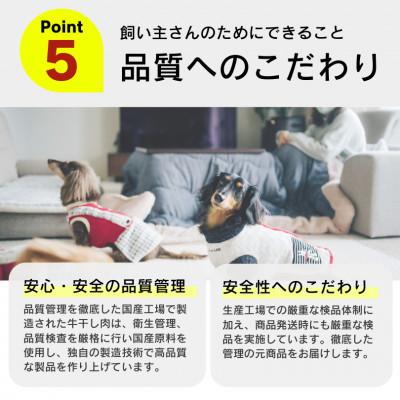 ふるさと納税 久留米市 おいしい牛たん皮 120g×24袋(久留米市)の画像