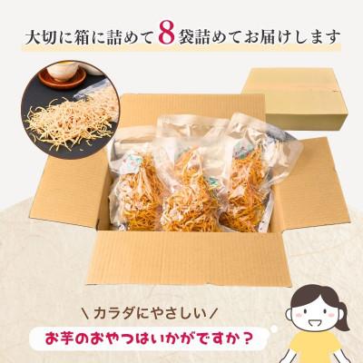 ふるさと納税 龍ケ崎市 極細 芋けんぴ 40g×8袋 : さとふる - 通販