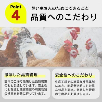 ふるさと納税 久留米市 コッコちゃん 成鶏用 さなぎ入 8.5kg(久留米市)の画像