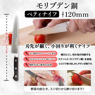ふるさと納税 美濃市 T80シリーズ 包丁 2本セット 牛刀180mm ペティナイフ120mm 竹内刃物製作所 岐阜県の画像