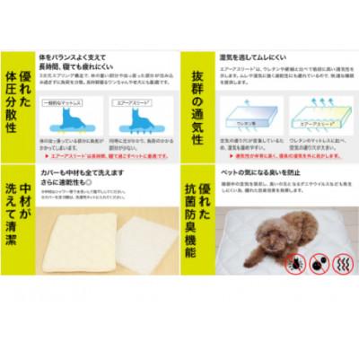 ふるさと納税 都城市 ペット用「エアーアスリート(R)」Lサイズ グレー ry0202lGYの画像