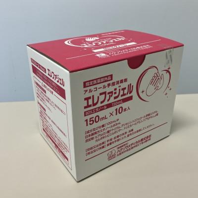 ふるさと納税 相馬市 ハクゾウエレファジェル150ml×10本入 計1500ml