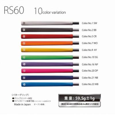 ふるさと納税 東大阪市 《ナイトパープル1本》RS60パターグリップ　ゴルフ練習器具　エリートグリップ_2
