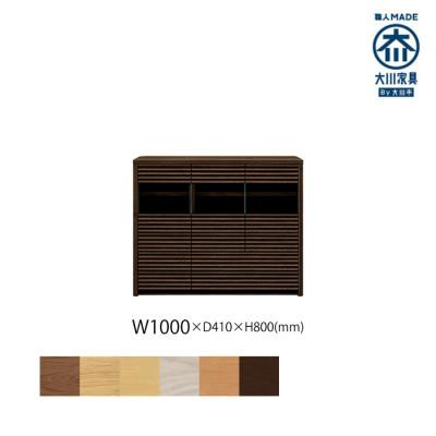 ふるさと納税 大川市 無垢リビング家具コリーナ(サイドボード・リビングボード)100cm WODB(オークダーク)