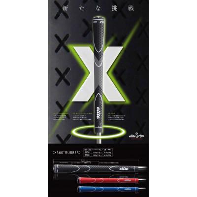 ふるさと納税 東大阪市 《バックラインなし/レッド/5本》X360RUBBER　M58　ゴルフ練習器具　エリートグリップ_3