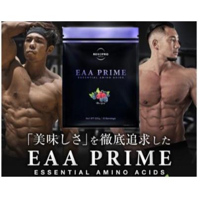 ふるさと納税 市原市 REVOPRO EAA PRIME ミックスベリー味 パウチタイプ 630g