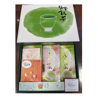 ふるさと納税 柳川市 特上八女茶 100g×3本 詰合せ