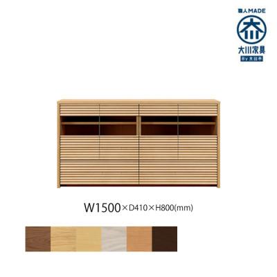 ふるさと納税 大川市 無垢リビング家具コリーナ(サイドボード・リビングボード)150cm MP(メープル)