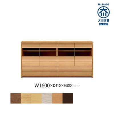 ふるさと納税 大川市 無垢リビング家具コリーナ(サイドボード・リビングボード)160cm BC(ブラックチェリー)