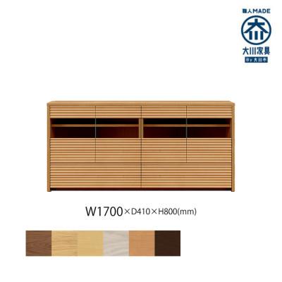 ふるさと納税 大川市 無垢リビング家具コリーナ(サイドボード・リビングボード)170cm BC(ブラックチェリー)