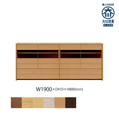 ふるさと納税 大川市 無垢リビング家具コリーナ(サイドボード・リビングボード)190cm BC(ブラックチェリー)