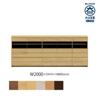 ふるさと納税 大川市 無垢リビング家具コリーナ(サイドボード・リビングボード)200cm WONA(オークナチュラル)