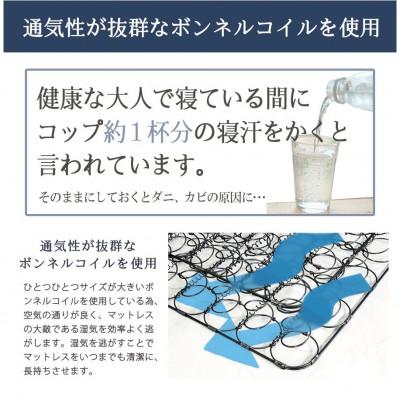 ふるさと納税 知立市 【搬入付き】ボンネルコイルマットレス(ダブルサイズ)(1358)_2