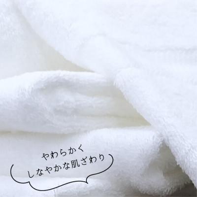 ふるさと納税 和歌山市 【バスタオル2枚組】しなやかオーガニックコットンタオル(60×120cm)ナナイロB2-WHの画像