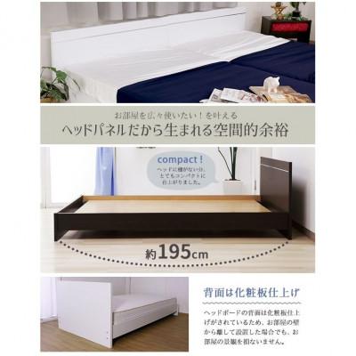 ふるさと納税 知立市 【組立付き】284セミダブルベッド(ダークブラウン)ボンネルコイルマットレス付(1370)_1