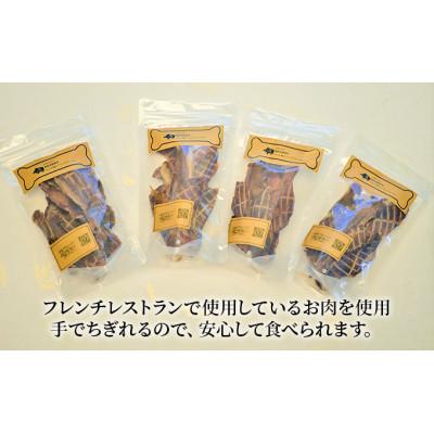 ふるさと納税 千葉市 千葉県で獲れたペット用猪ジャーキー(7個セット)計350g[53680348]の画像