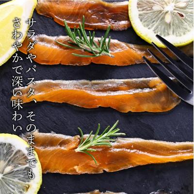 ふるさと納税 大竹市 檸檬年魚詰合せ仕かけるA 切落(80g×5p)+噴煙(40g×5p)+剥き身(3切×5p)