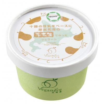 ふるさと納税 北海道 北海道芽室町産落花生ヴィーガンジェラート6個