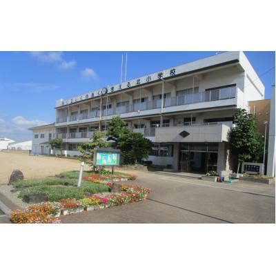 ふるさと納税 田原本町 [返礼品なし]田原本町立北小学校 学校応援ふるさと寄附金 1,000円