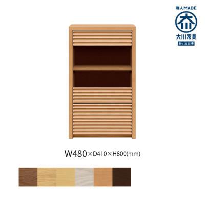 ふるさと納税 大川市 無垢リビング家具コリーナ(キャビネット)48cm R(右開き) BC(ブラックチェリー)