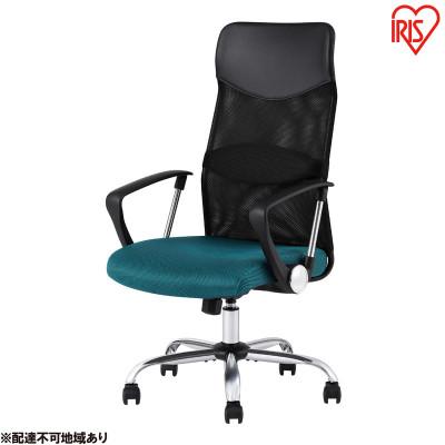 ふるさと納税 大河原町 オフィスチェア メッシュバックチェア ハイバック ネイビー アイリスオーヤマ