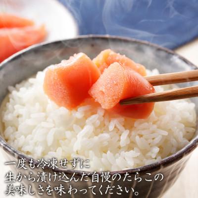 ふるさと納税 鹿部町 北海道産 たらこ 340g×2パック T05-2 : さとふる