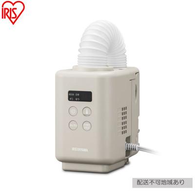 ふるさと納税 大河原町 ふとん乾燥機 カラリエmini グレージュ アイリスオーヤマ