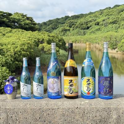 ふるさと納税 久米島町 泡盛5銘柄飲み比べセット(美ら蛍30度・久米島30度・久米島35度・久米島43度・星の灯25度)
