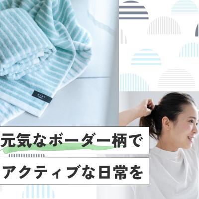 ふるさと納税 今治市 (今治西洋手ぬぐい)ミルトボーダー 2階建てバス西洋手ぬぐい 2枚(薄墨色) 【I002350BT2GY】