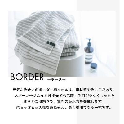 ふるさと納税 今治市 (今治西洋手ぬぐい)ミルトボーダー 2階建てバス西洋手ぬぐい 2枚(薄墨色) 【I002350BT2GY】