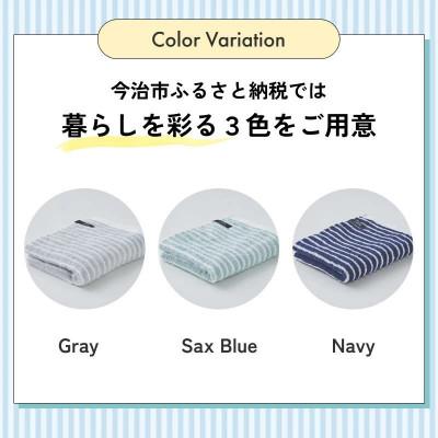 ふるさと納税 今治市 (今治西洋手ぬぐい)ミルトボーダー 2階建てバス西洋手ぬぐい 2枚(薄墨色) 【I002350BT2GY】
