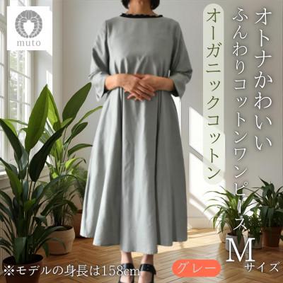 SNSで話題 あす楽対応 1667834 [1667834]