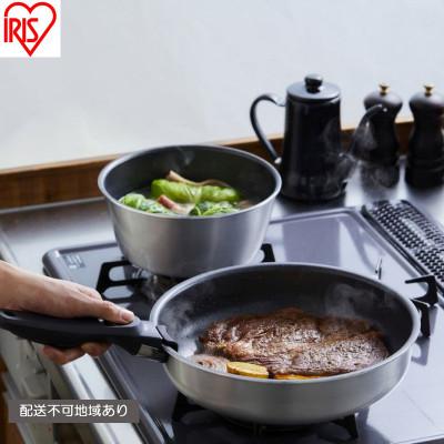 ふるさと納税 大河原町 フライパンセット ダイヤモンドグレイス 10点セット シルバー アイリスオーヤマ