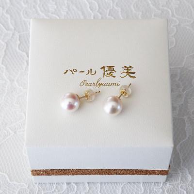 ふるさと納税 志摩市 志摩産 あこや真珠 大粒 9.5-10mm K18YG ピアス