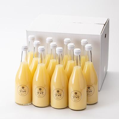ふるさと納税 八幡浜市 はるかジュース 720ml×12本【H56-77】の画像