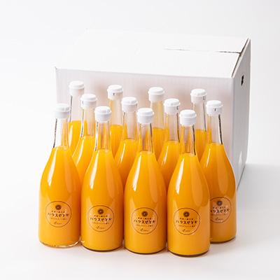 ふるさと納税 八幡浜市 せとかジュース720ml×12本【H56-82】の画像