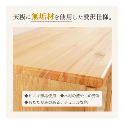 ふるさと納税 大川市 ESTA キャビネット サイドボード 120cm ヒノキの画像