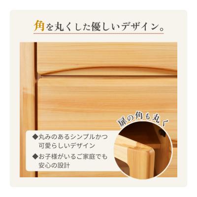 ふるさと納税 大川市 ESTA キャビネット サイドボード 120cm ヒノキの画像