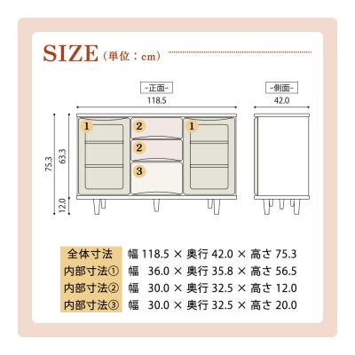 ふるさと納税 大川市 ESTA キャビネット サイドボード 120cm ヒノキの画像