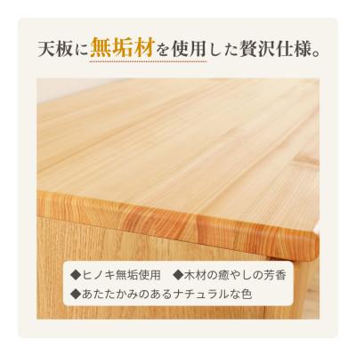 ふるさと納税 大川市 ESTA テレビボード ローボード 150cm ヒノキの画像