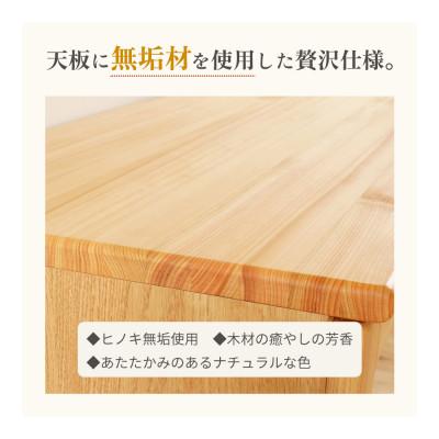 ふるさと納税 大川市 ESTA テレビボード ローボード 180cm ヒノキの画像
