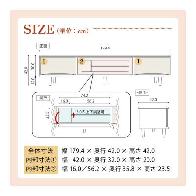 ふるさと納税 大川市 ESTA テレビボード ローボード 180cm ヒノキの画像