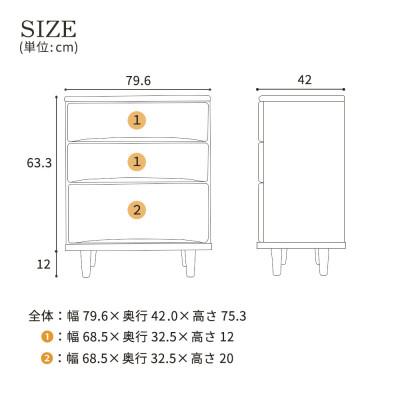 ふるさと納税 大川市 ESTA チェスト 80cm ヒノキの画像