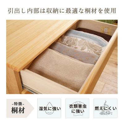 ふるさと納税 大川市 ESTA チェスト 120cm ヒノキの画像