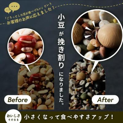 ふるさと納税 静岡市 国産 ビューティーブレンド 2.4kg(400g×6袋)_2