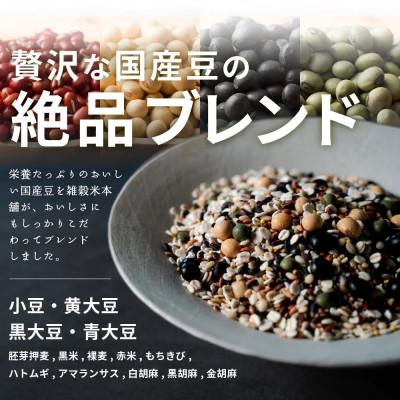 ふるさと納税 静岡市 国産 ビューティーブレンド 2.4kg(400g×6袋)_3