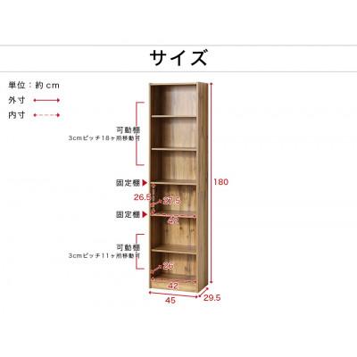 【新品・送料無料】文庫本棚Ｗ450 S (ホワイト)(ナチュラル) ふるさと納税 海南市 ドライバー不要文庫本棚W450 ホワイト