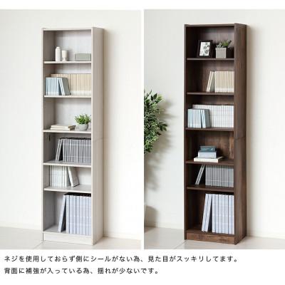 ふるさと納税 海南市 ドライバー不要文庫本棚W450 ホワイト