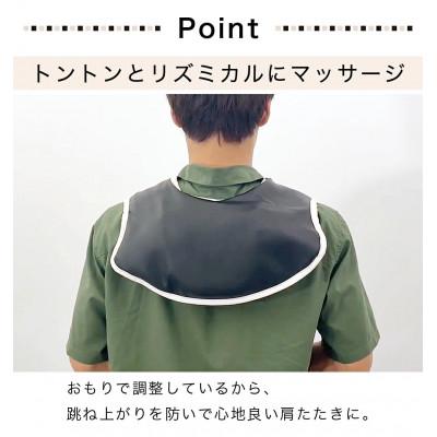 ふるさと納税 海南市 肩たたき トントン ホワイト マッサージ機 AKU101315001の画像