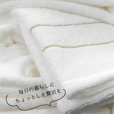 ふるさと納税 和歌山市 【フェイス2枚・バス1枚セット】スーピマ綿タオルセット クレF2B1-WHの画像